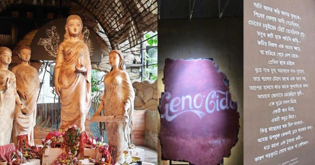 পশ্চিমবঙ্গের-বেহালায়-পূজামণ্ডপে-স্বাধীন-ফিলিস্তিনের-ডাক