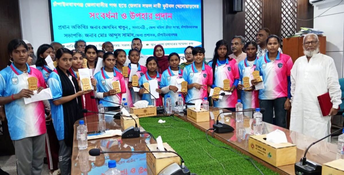 20-women-in-Chapainawabganj-
Welcome