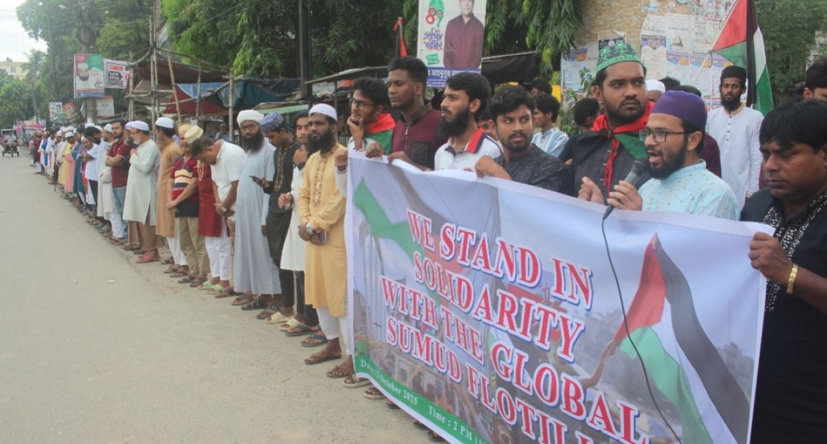 Naogaon-protest-against-Israeli-barbarism