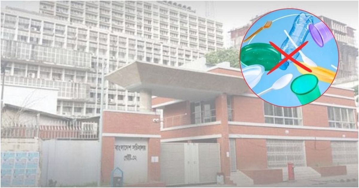 The-use-of-single-plastic-is-banned-in-the-secretariat