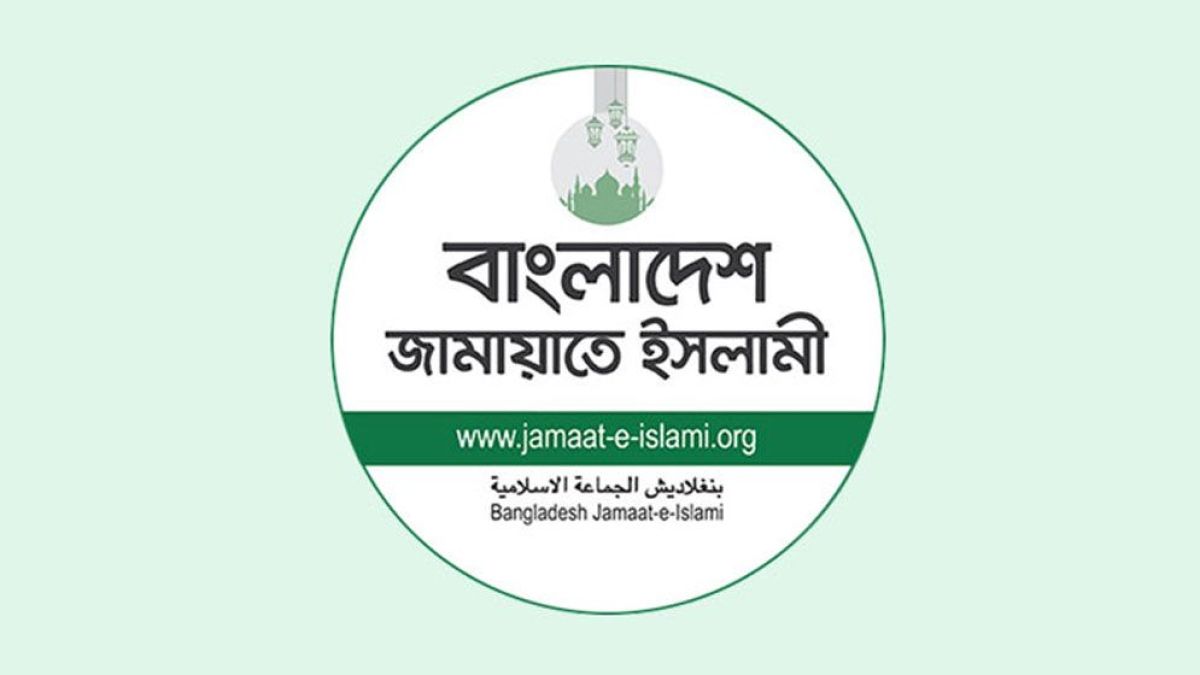 PROCIAL-
Jamaat