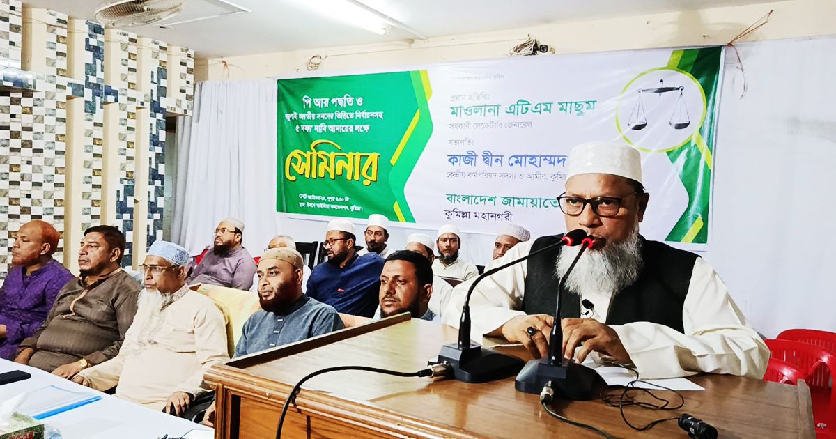 Must-give-selection-in-PR-method-by-implementing-the-Certificate-of-July-This-is-M-Masum