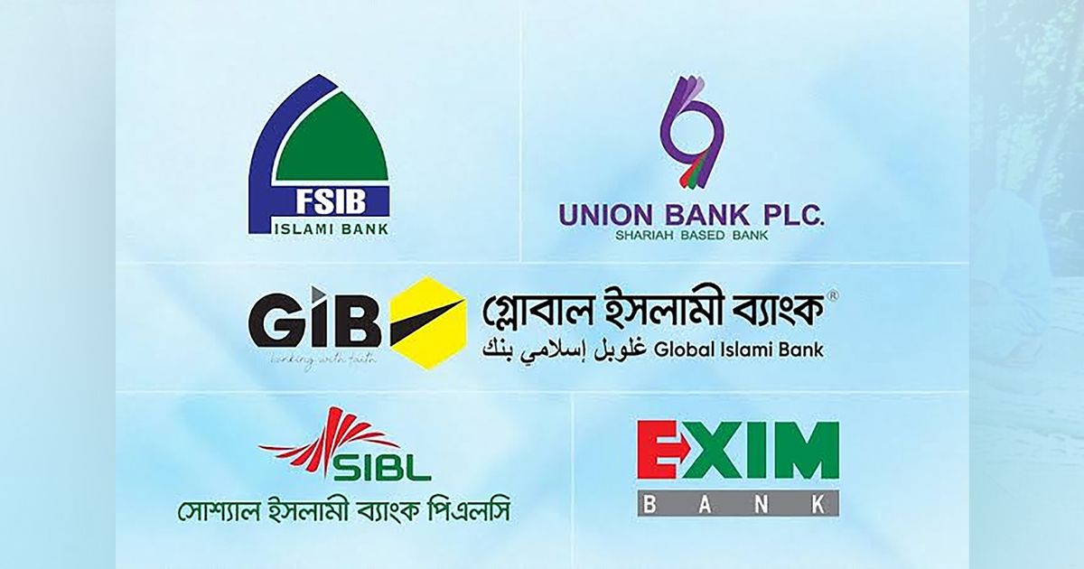 পাঁচটি-ব্যাংক-একীভূত-হয়ে-যে-ব্যাংক-হবে-সেখানে-লুটপাট-বন্ধে-কী-ব্যবস্থা-নেওয়া-হচ্ছে?