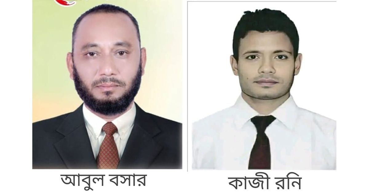 Two-people-nominated-the-Gopalganj-4-constituency