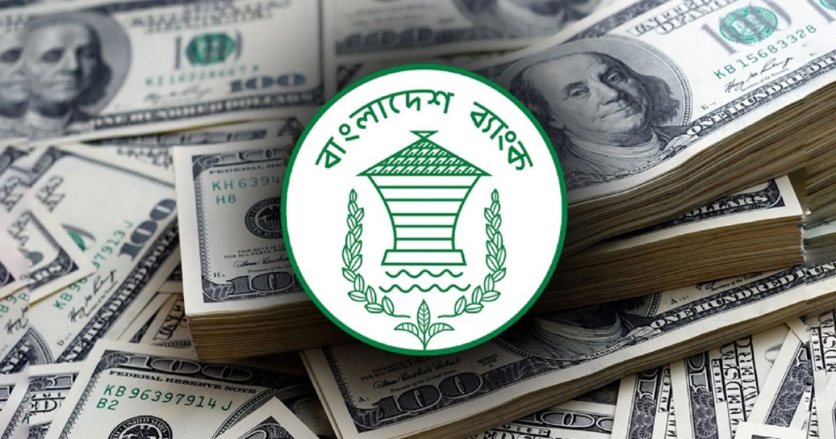 নিলামে-কেন্দ্রীয়-ব্যাংক-ডলার-কেনায়-কমেছে-আন্তঃব্যাংক-লেনদেন