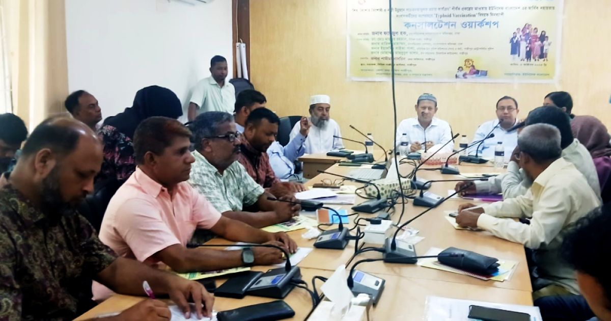 Consultation-Workshop-on-Typhoid-Vaccination-organized-in-Gazipur