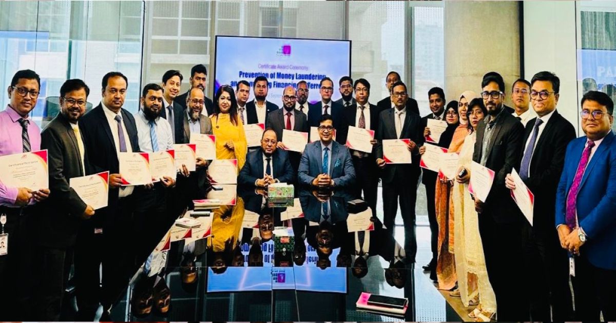 পদ্মা-ব্যাংক-আয়োজিত-অর্থ-পাচার-ও-সন্ত্রাসী-কর্মকাণ্ডে-অর্থায়ন-প্রতিরোধ-বিষয়ক-কর্মশালার-সার্টিফিকেট-প্রদান-অনুষ্ঠিত