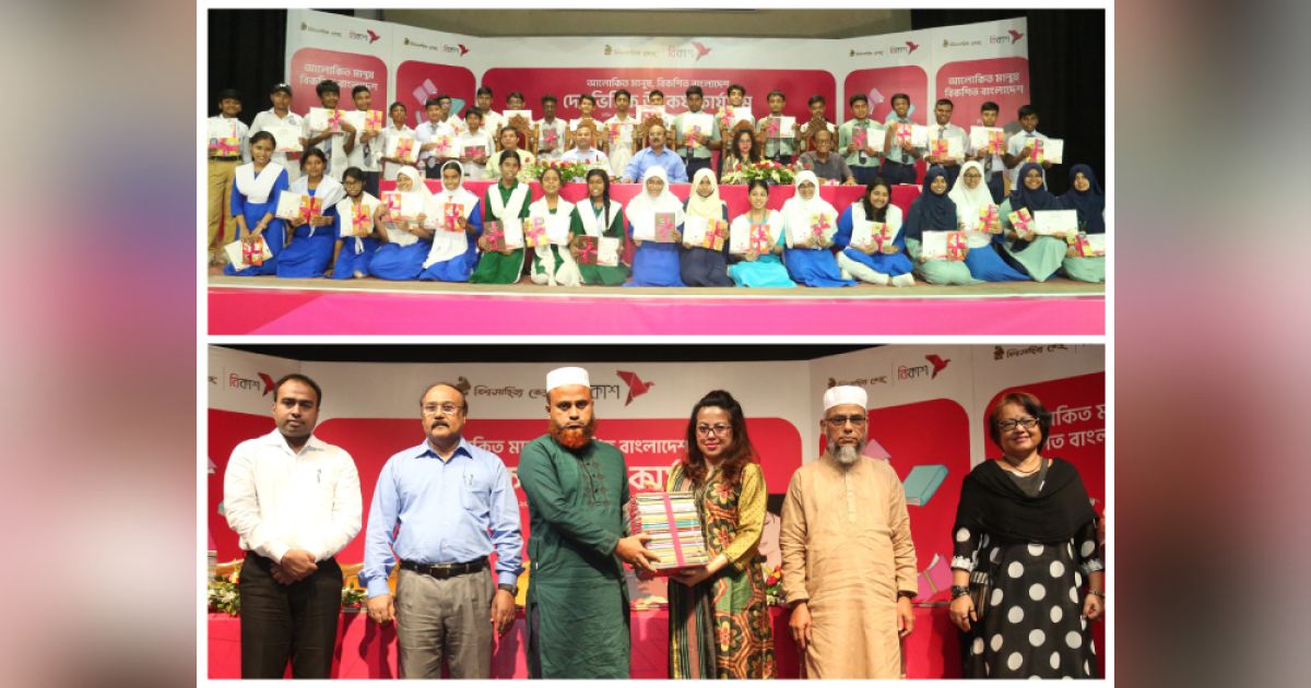 নাটোর-ও-পাবনায়-স্কুল-শিক্ষার্থীদের-জন্য-বিকাশ-বিশ্বসাহিত্য-কেন্দ্রের-বইপড়া-কর্মসূচির-সম্প্রসারণ