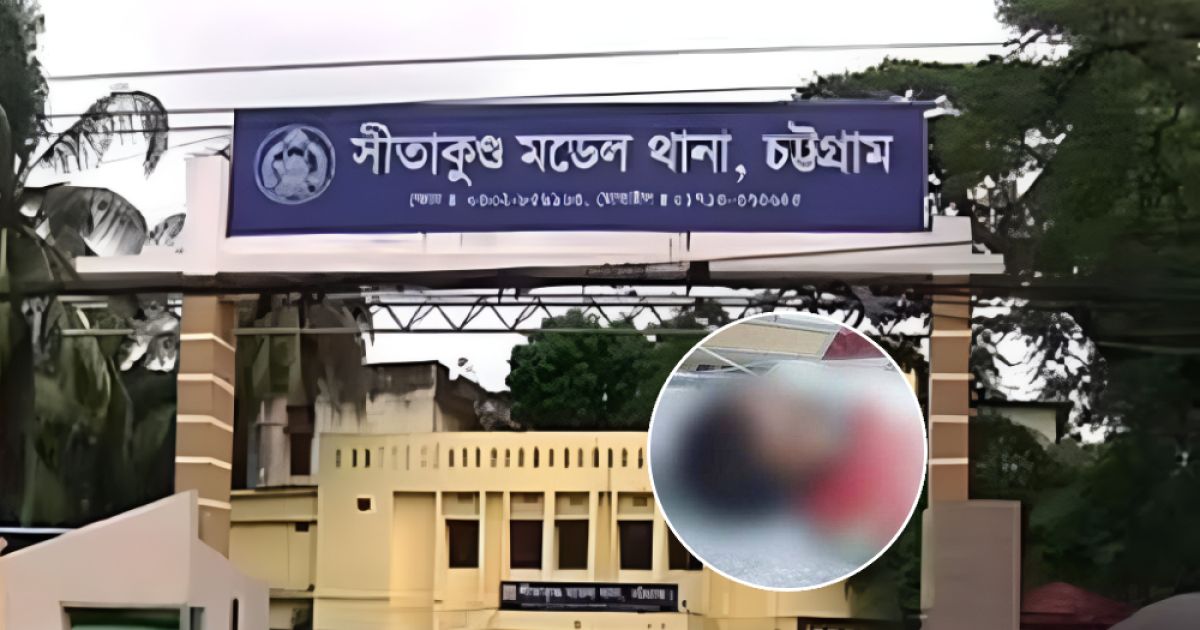 Sitakunda-Jungle-Salimpur-was-killed-in-a-two--party-clash