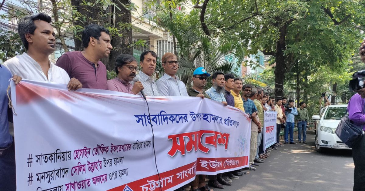 Terrorist-attack-on-two-journalists-in-Chittagong