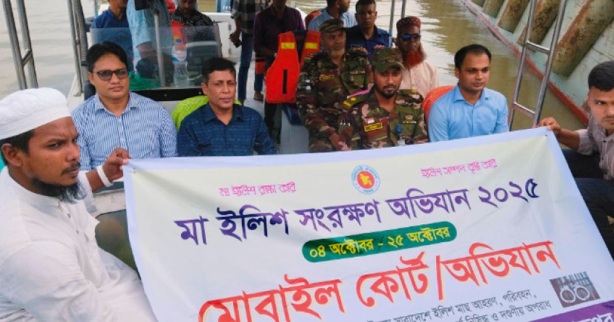 Mother-hilsa-in-Pirojpur