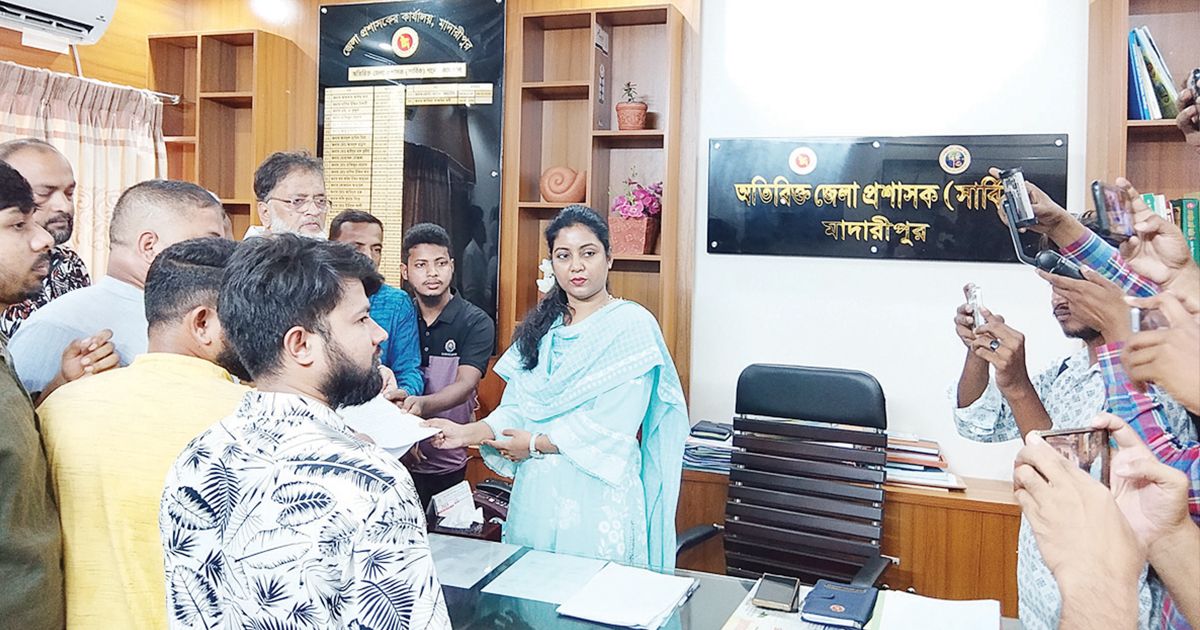 Given-human-chain-and-memorandum-to-demand-Madaripur-to-be-kept-in-Dhaka-Division