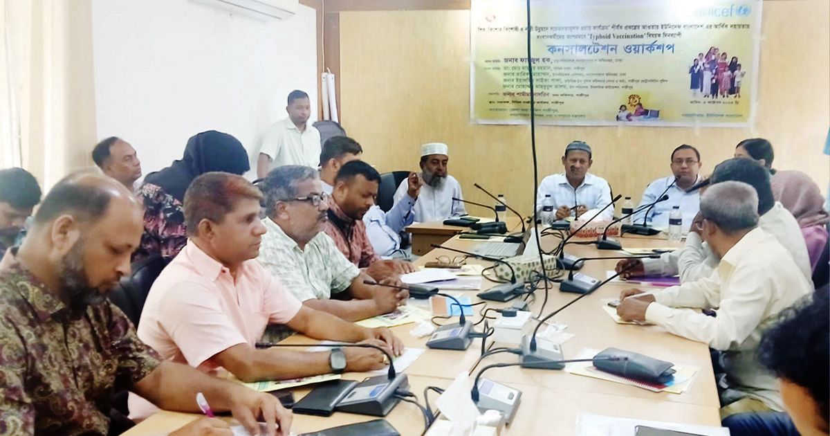 Consultation-Workshop-on-Typhoid-Vaccination-in-Gazipur