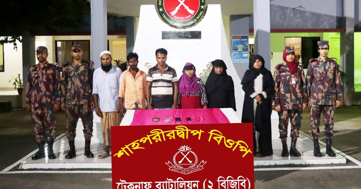 Three-members-of-the-human-trafficking-cycle-are-detained-in-Teknaf