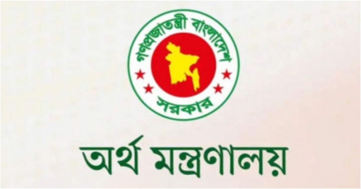 এমপিওভুক্ত-শিক্ষকদের-বাড়ি-ভাড়া-৫০০-টাকা-বৃদ্ধির-প্রজ্ঞাপন-প্রত্যাখ্যান