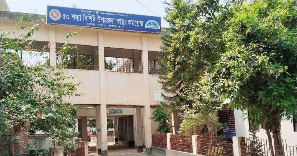 Patients-suffer-from-manpower-crisis-and-irregularities-at-Bheramara-Upazila-Health-Complex