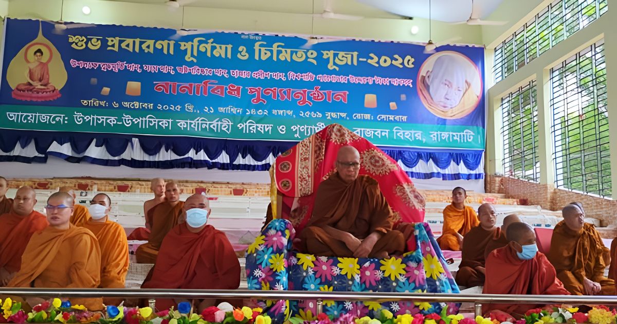 Rangamati-Buddhist-Bihar-on-the-occasion