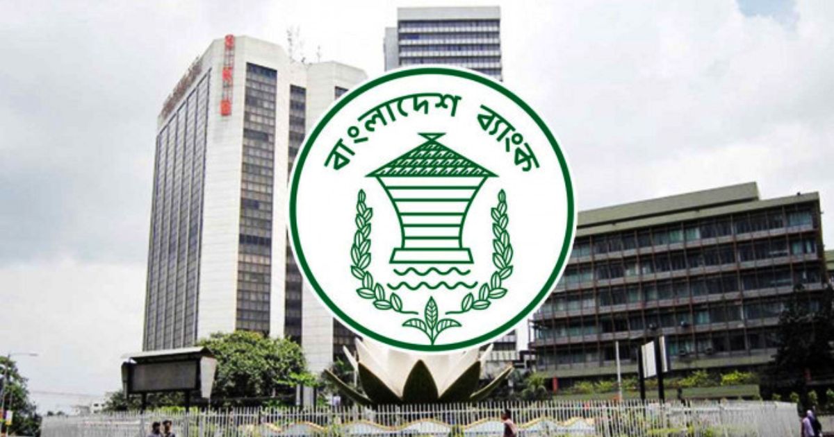 Bangladesh-Bank-has-directed-the-agreement-with-12-international-organizations