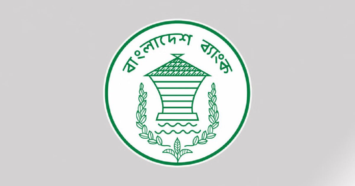 Bangladesh-Bank-facilitates-foreign-transactions-for-SME-entrepreneurs