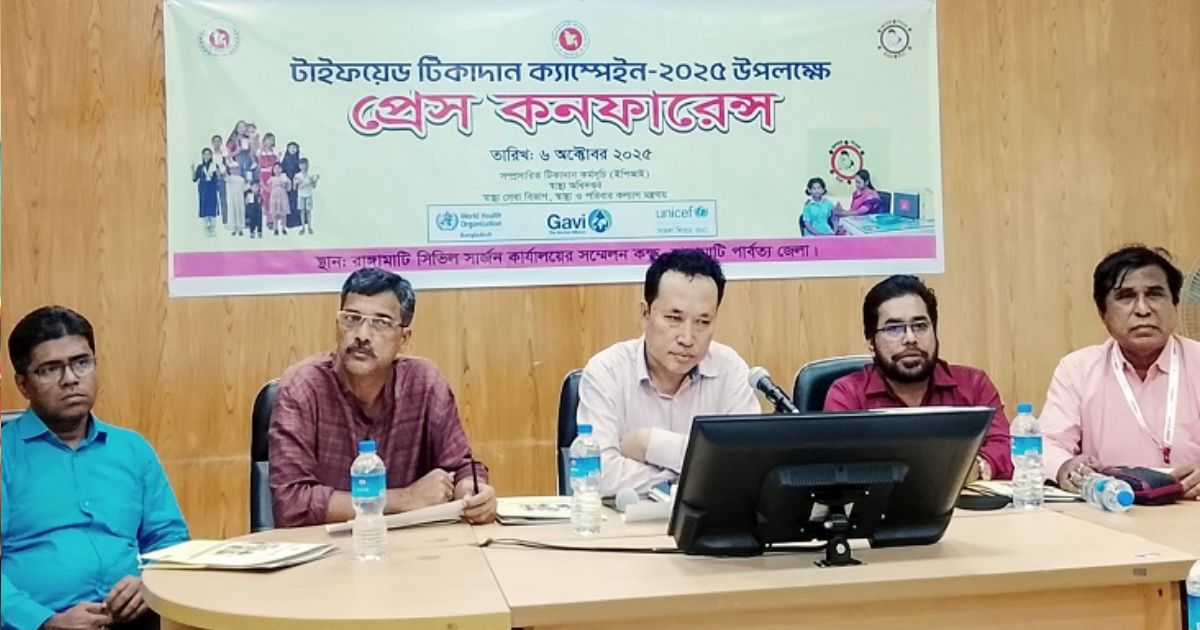 Typhoid-vaccine-will-get-more-than-one-and-a-half-million-children-in-Rangamati