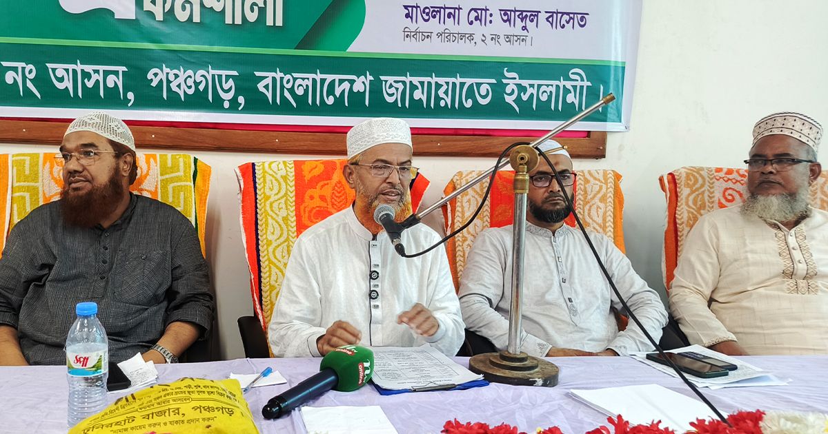 The-symbol-of-justice-and-justice-is-scales-Abdul-Halim