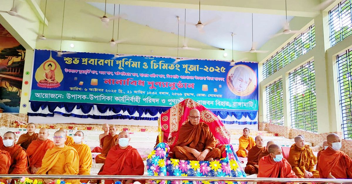 World-Settlement-Day-celebrated-in-Magura