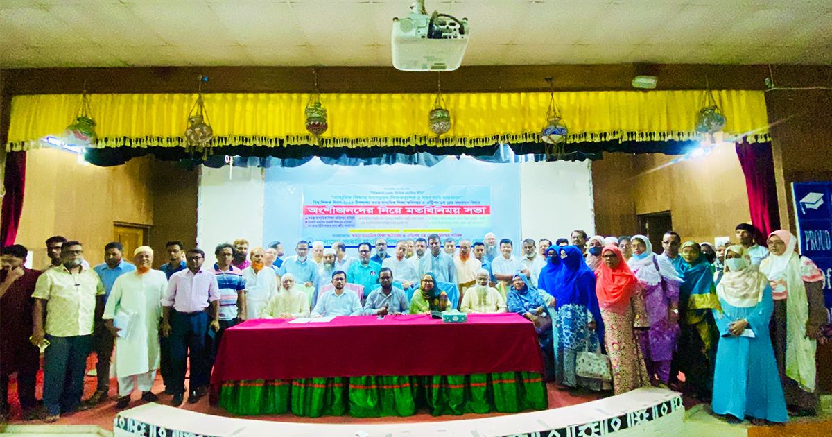 মাধ্যমিক শিক্ষার মানোন্নয়নে শিক্ষকদের ৫ দফা বাস্তবায়নের দাবি