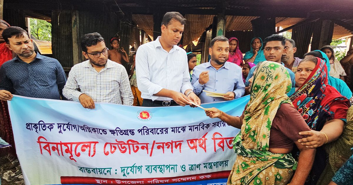 Distribution-of-checks-of-the-upazila-administration-among-the-families-affected-by-the-fire-of-Goalanda