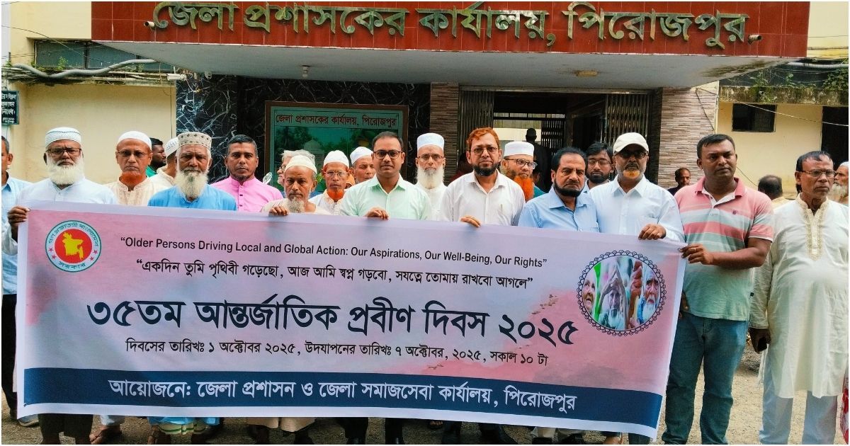 International-Veteran-Day-in-Pirojpur-is-celebrated-2021