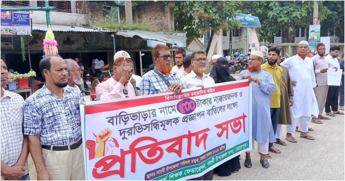 Human-bonds-demanding-the-cancellation-of-the-notification-of-Rs