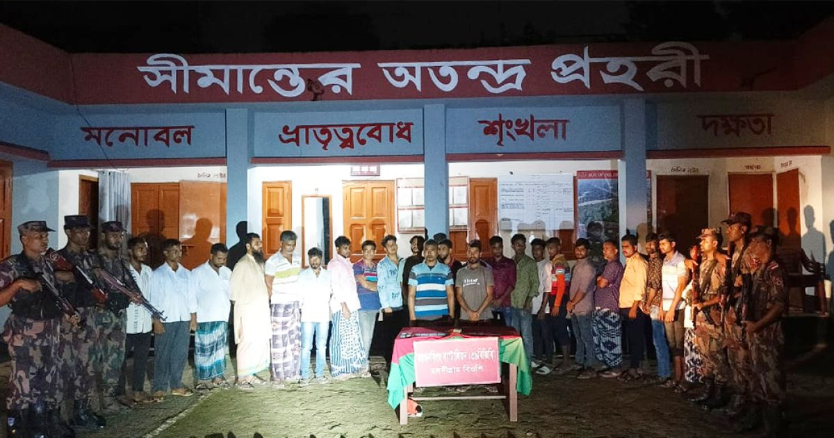 20-people-including-human-traffickers-from-the-Jhenaigati-border