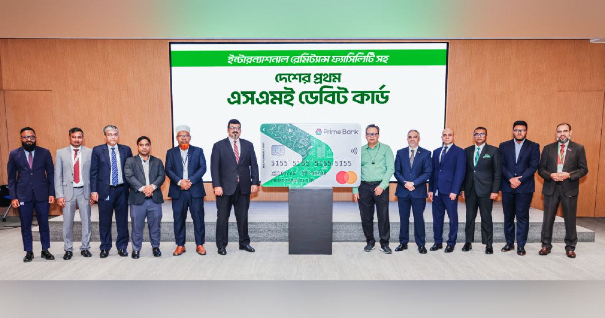 আন্তর্জাতিক-রেমিট্যান্স-সুবিধাসহ-দেশের-প্রথম-এসএমই-ডেবিট-কার্ড-চালু-করল-প্রাইম-ব্যাংক