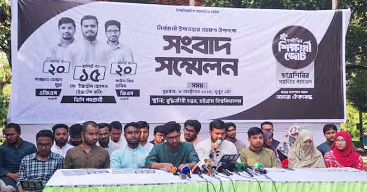 The-promise-to-reform-the-5--point-election-in-the-Chaksu-elections