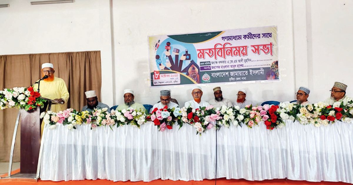 Kushtia-District-Jamaat-Leaders-with-media-staff