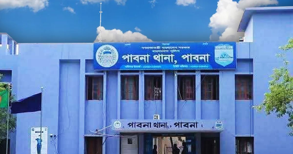 A-charge-sheet-was-filed-in-the-name-of-5-people-in-Pabna