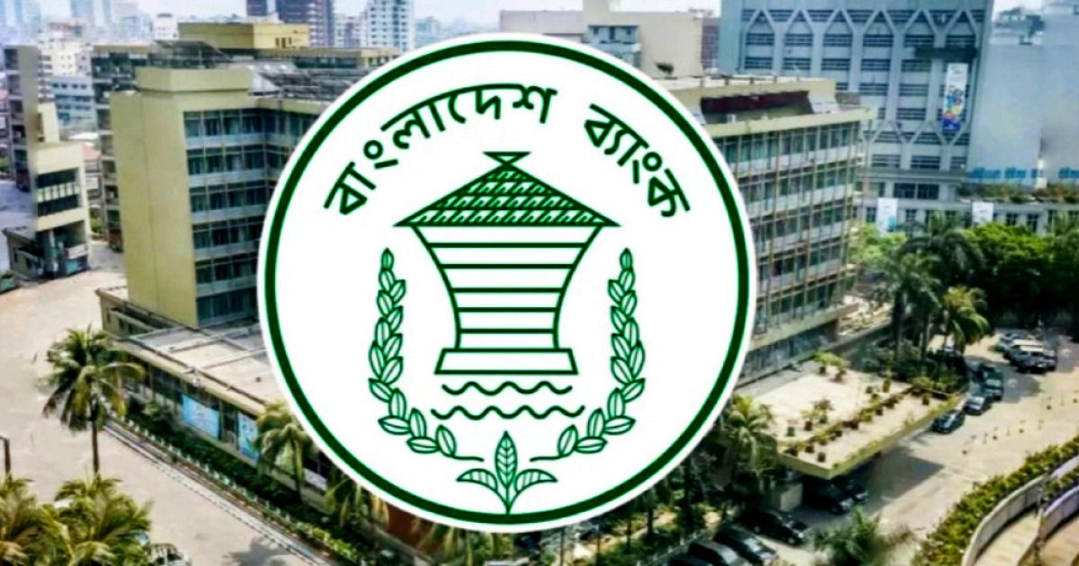 IMF-and-Bangladesh-Bank-using-the-names-of-fake-loans-issued-alert