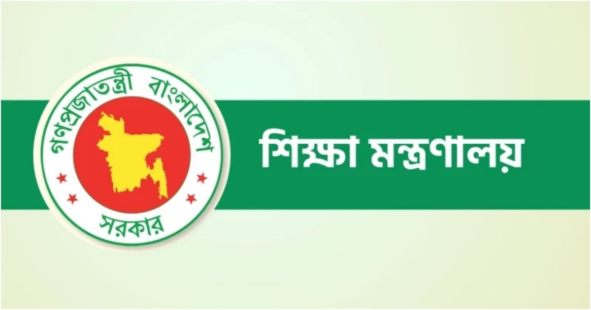 জোর-করে-পদত্যাগ-করানো-শিক্ষকদের-বেতন-চালুর-নির্দেশ