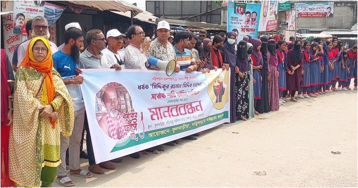 Road-blockade-and-human-chain-demanding-the-arrest-of-the-rapist-in-Jamalpur