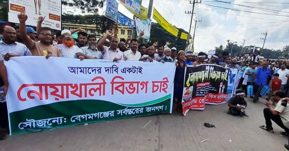 পঞ্চগড়ে-রাস্তা-পাকাকরণের-দাবিতে-বিক্ষোভ-সমাবেশ