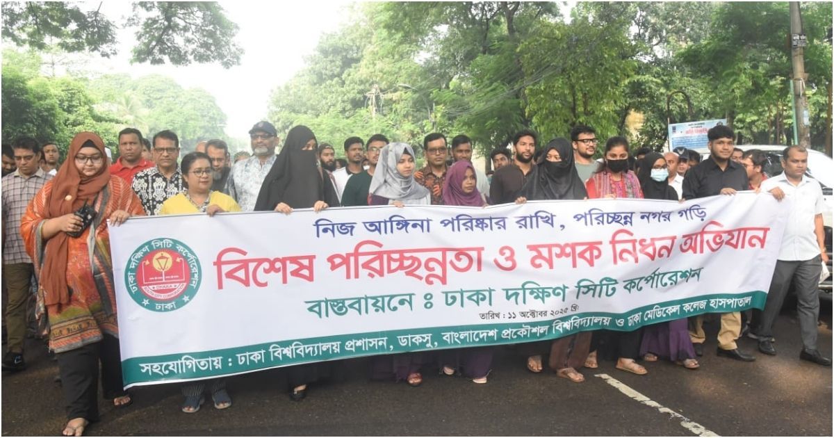 ঢাবি, বুয়েট ও ঢামেকে ডিএসসিসির পরিচ্ছন্নতা অভিযান