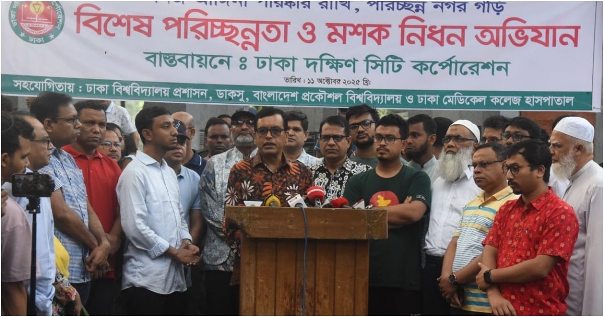 DU-BUET-and-DMMK-DSCC-Cleaning-Expedition