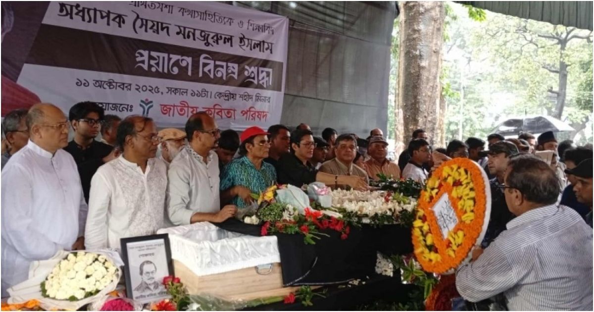 On-the-last-journey-the-love-of-the-warriors-is-the-sole-Syed-Manjurul-Islam
