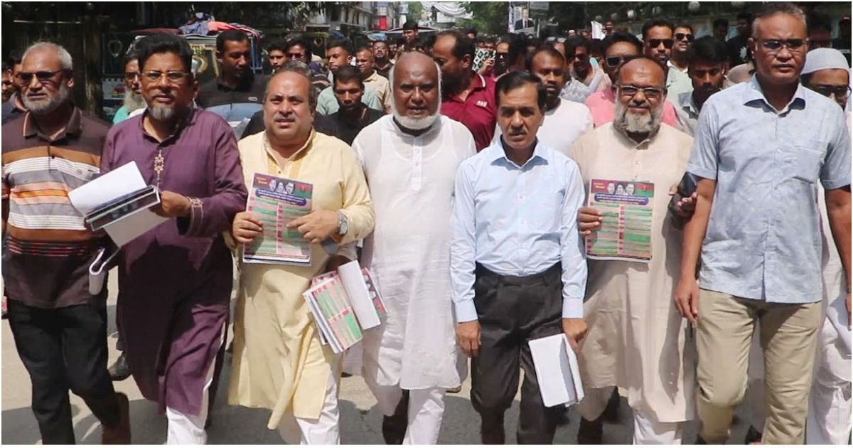 Naogaon-BNP-4--point-leaflet-distribution