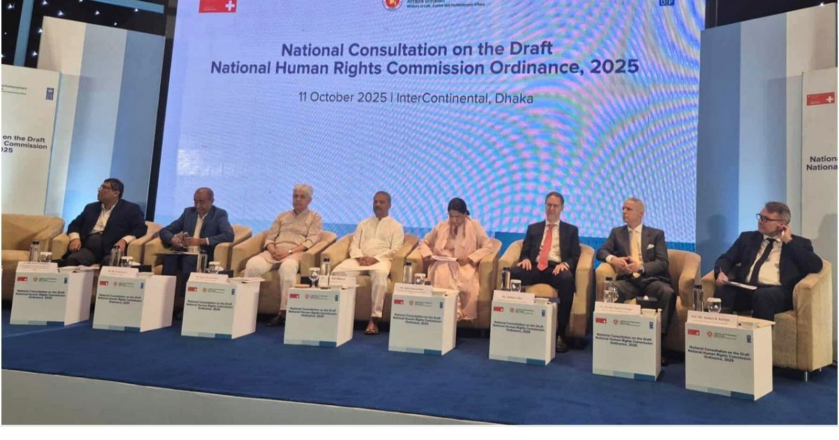 Attorney-General-is-invited-to-strengthen-the-National-Human-Rights-Commission