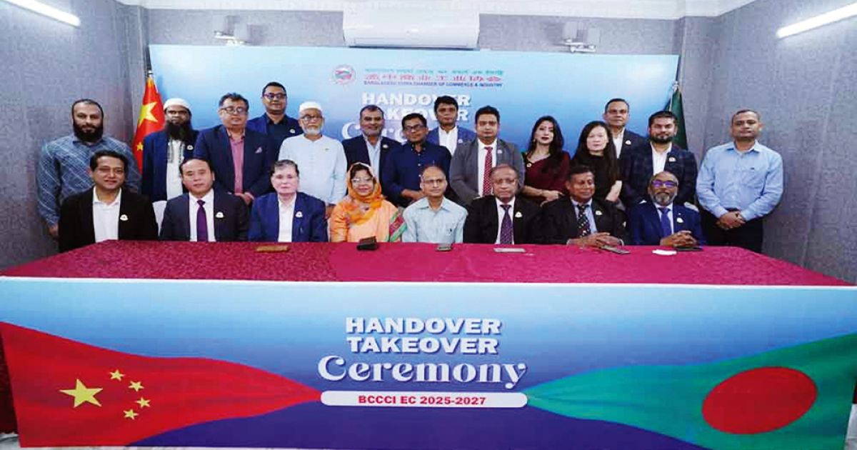 BCCCI-took-charge-of-the-newly-elected-executive-committee