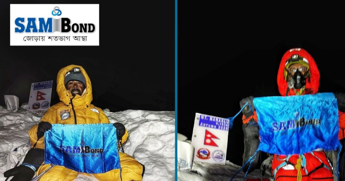 Babar-Ali-and-Tanvir-Hossain-are-one-of-the-most-adhesive-brand-Sam-Bond-in-the-country-at-the-top-of-Mount-Manaslu