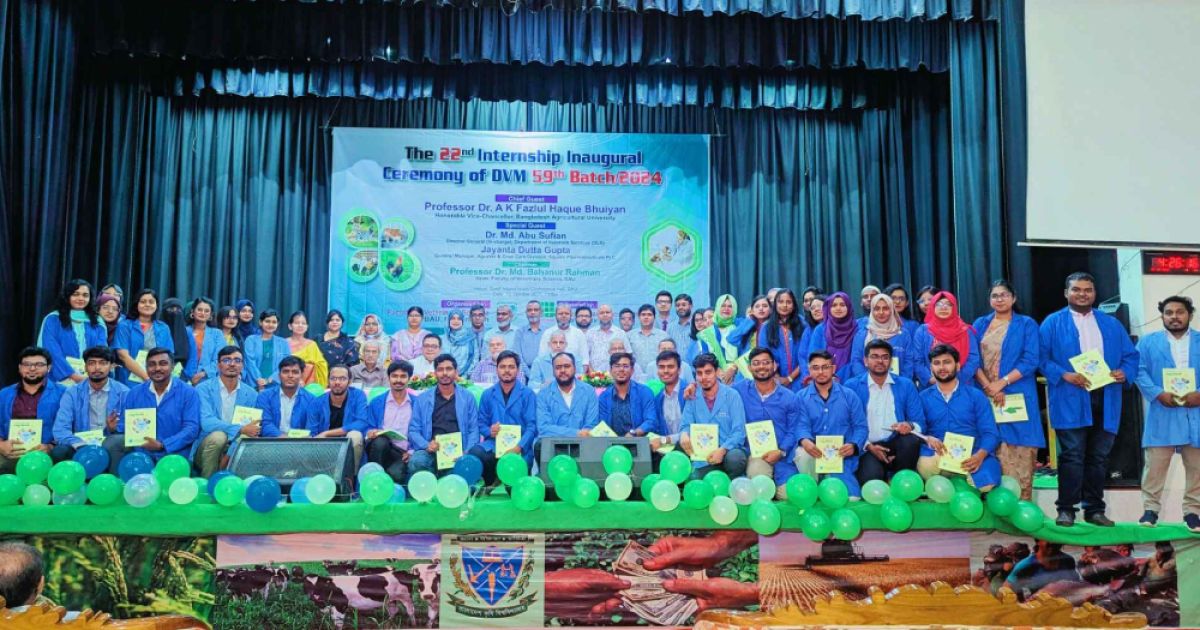 বিশ্বের-৬টি-দেশে-ইন্টার্নশিপে-যাচ্ছেন-বাকৃবির-শিক্ষার্থীরা