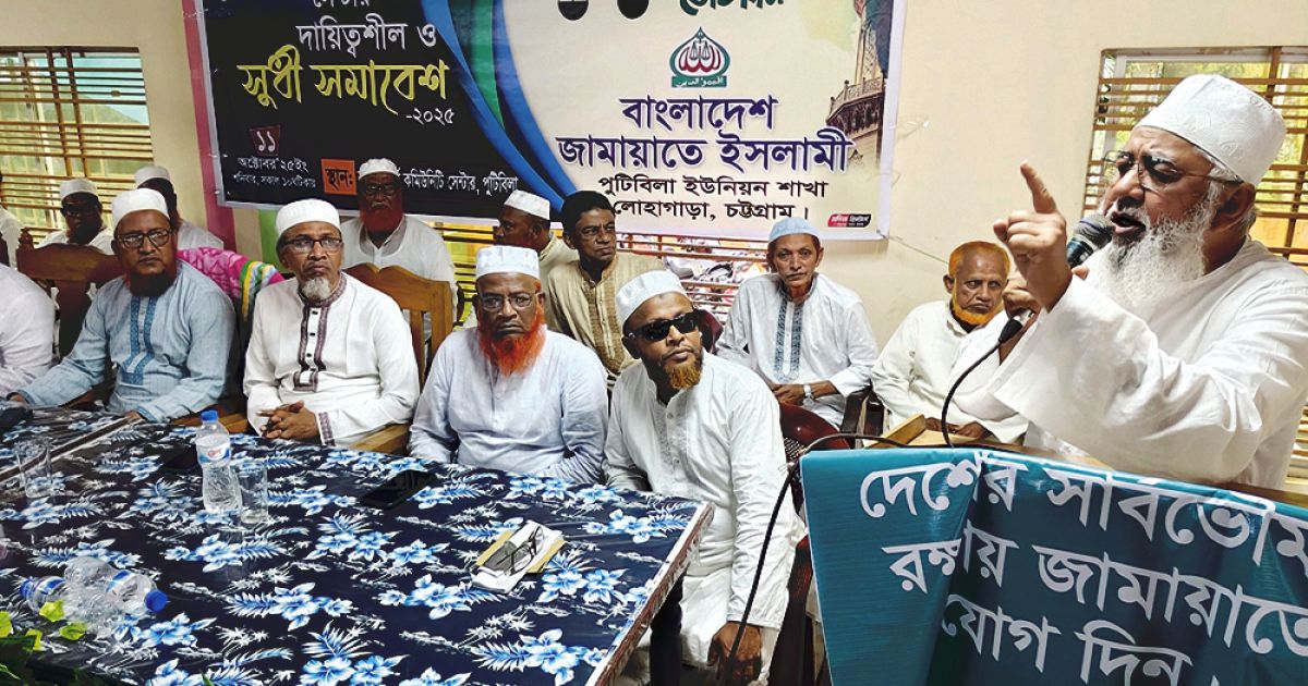 All-must-unite-for-the-victory-of-Islamic-power-Shahjahan-Chowdhury