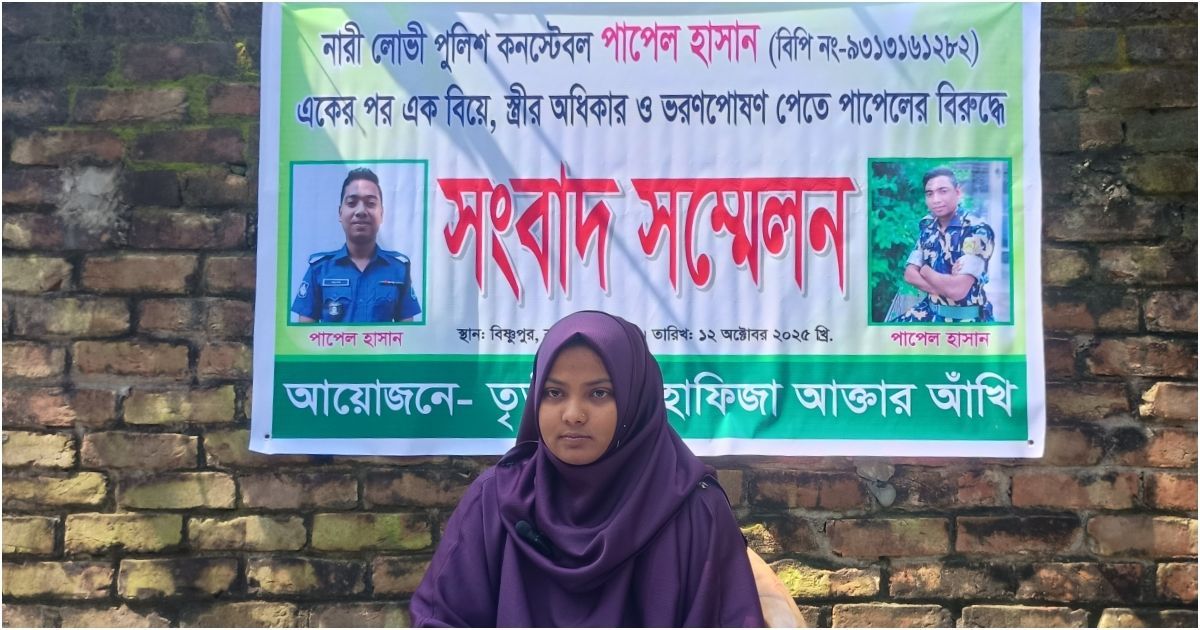 Three-marriages-of-police-constables-are-accused-of-divorcing-and-torturing-dowry-demands