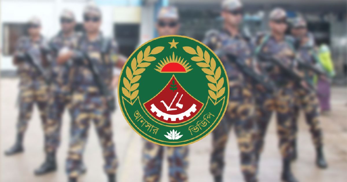 In-the-context-of-publishing-confusing-news-about-the-duties-of-Ansar-members-at-Bangladesh-Medical-University